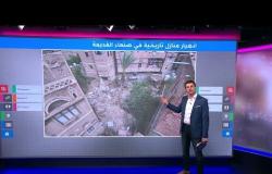 انهيار منازل تاريخية في صنعاء بعد موجة أمطار غير مسبوقة