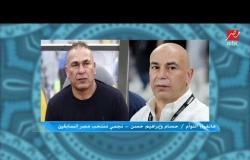 حسام حسن: أنا الهداف التاريخي للدوري المصري بـ ١٧٦ هدف