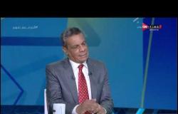 ملعب ONTime - محمود صالح: حسام عاشور اخطاء في حق النادي الأهلي
