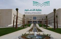 "أكاديمي" يوضح التطورات التي طرأت على التعليم بالسعودية بعد جائحة كورونا