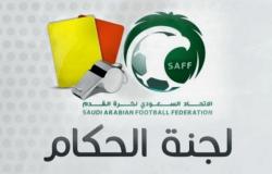 الحكم السعودي يشارك في مباريات الهلال والنصر والأهلي