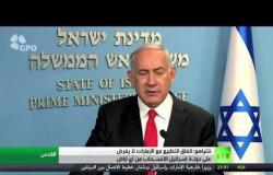 نتنياهو: اتفاق التطبيع مع الإمارات لا يفرض على إسرائيل الانسحاب من أي أراض