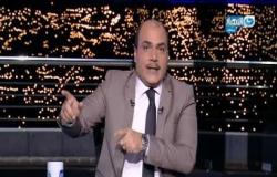 #الباز: مصير #معتز_مطر و #محمد_ناصر و #أيمن_نور سيتحدد خلال الفترة القليلة المقبلة