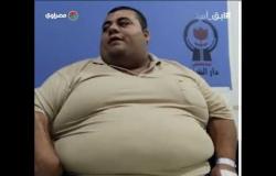 مصراوي ينفرد بأول فيديو مع مريض السمنة بعد تدخل السيسي لعلاجه