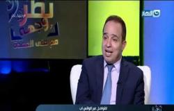 برنامج من وجهة نظر |  الحلقة الكاملة بتاريخ 23 اغسطس 2020 مع اماني العمدة