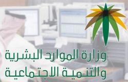 "عمالية الرياض" تُنهي 16706 طلبات إلغاء بلاغ و12433 طلب خروج نهائي