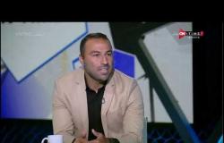 ملعب ONTime - أحمد عبد الرؤوف يكشف دور الناشئين الكبير مع نادي الزمالك