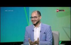 BE ONTime- حسام زايد تعليقًا على إصابة عبد الشافي: كان إلتحام طبيعي.. والسوشيال ميديا بتكبر المواضيع