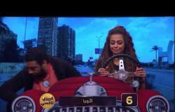 هزر فزر |داليا مصطفى أشطر سواق تاكسي في هزر فزر