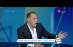 ملعب ONTime - أحمد بلال: إمكانيات أسامة فيصل تبشر بلاعب كويس ومكانش خايف من الموقف في مباراة القمة