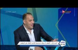 ملعب ONTime - أحمد بلال: بادجي وجيرالدو مستواهم قليل والأهلي غير موفق بالتعاقد معهم