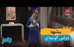 مشهد درامي كوميدي مؤثر من رامز جلال قبل مقلب أحمد بدير