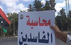 زلزال الاحتجاجات يصل منزل السراج في العاصمة الليبية