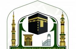 بدء القبول الإلكتروني للفصل الدراسي الأول بـ"كلية المسجد النبوي"