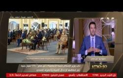 نائب وزير الإسكان للبنية الأساسية يوضح خطورة مخالفات البناء على المواطن| #من_مصر