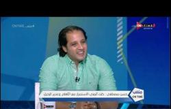 ملعب ONTime - حسن مصطفي : حسام البدري وراء رحيلي عن الأهلي