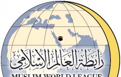 "رابطة العالم الإسلامي" تستنكر حادثة حرق المصحف في السويد: لا تعكس سلوك الشعب