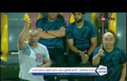 ملعب ONTime - حسن مصطفي : أشعر بالضيق بسبب عدم حصول "حسام حسن" على حقه في مصر