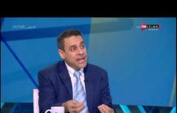 ملعب ONTime - حسين السيد: اسعار اللاعبين في مصر مبالغ فيها.. ولا يوجد إحتراف حقيقي في الكرة المصرية