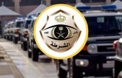 شرطة مكة المكرمة: القبض على شخص ارتكب 50 حادثة سرقة