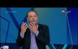ملعب ONTime - ضياء السيد : لو كنت مدرب المنتخب سأختار عبد المنصف لحراسة المرمي مع الشناوي وأبوجبل
