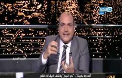 محمد الباز يرصد مشهد يكشف كيف قاد الفدر سيدة مسنة الي طريق الرئيس السيسي