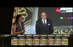 تغطية خاصة - لحظة اختيار مصر لمجموعتها في بطولة كأس العالم لكرة اليد مصر 2021