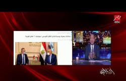 عمرو أديب يوجه رسالة هامة للمصريين: بلاش تراخي واستحملوا شهرين كمان