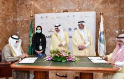أمير تبوك يرعى توقيع جامعة الأمير فهد بن سلطان عددًا من الاتفاقيات