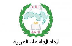اتحاد الجامعات العربية: حققنا معايير جودة التعليم الإلكتروني خلال الجائحة