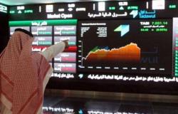 مؤشر "الأسهم السعودية" يغلق مرتفعاً عند 8050.14 نقطة