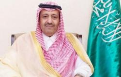 حسام بن سعود يفتتح نظام "المسعف الإلكتروني" بالباحة