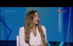 ملعب ONTime - نادين نجيب: كان هدفنا الأساسي في فرعة المونديال تحسين صورة مصر أمام العالم