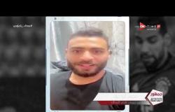 جمهور التالتة - إبراهيم فايق يعرض عدد من رسائل نجوم الأهلي والزمالك لمؤمن زكريا