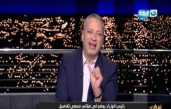 الغـــــــــــــاء عقوبـــــــــــــة البناء المخالف !!!