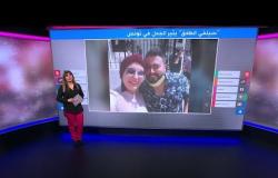 بصورة وابتسامة.."سلفي الطلاق" يثير ضجة في تونس