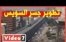 تطوير جسر السويس ... شوارع مصر الجديدة تودع سنوات الزحام