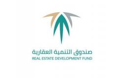 "العقاري" يوقع اتفاقية مع بنك الرياض لتقديم خدمات التقييم وزيارات البناء الذاتي