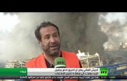 الجيش اللبناني يعلن أن الحريق اندلع ببراميل للزيت وامتد الى منطقة تخزين الإطارات