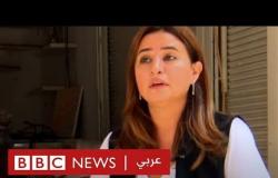صاحبة مشغل يدوي في بيروت تروي لبي بي سي كيف تضررت أعمالها جراء الانفجار