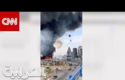 حريق جديد في مرفأ بيروت وقلق من كارثة آخرى بعد شهر من الإنفجار الضخم