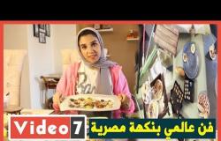 فن عالمي بنكهة مصرية.. عزة تصنع مصغرات الطعام بالصلصال الحراري