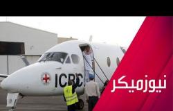 الصليب الأحمر.. الأزمة الإنسانية في اليمن وسبل تخفيفها