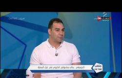 ملعب ONTime - الدوماني يحكي عن بداياته مع كرة القدم عن طريق نادي المحلة