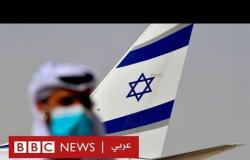لماذا يسعى حكام عرب لتحسين العلاقات مع إسرائيل؟