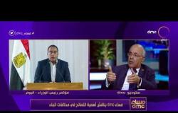 مساء dmc - د. محمد عطية الفيومي: قانون التصالح معمول لصالح المواطن وليس لصالح الدولة كما سوق ليه