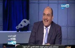 آخر النهار| سؤال جريء لـ مستشار رئيس الوزراء للإصلاح: لماذا يفسد الموظف المصري؟