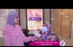 السفيرة عزيزة - كاميرا dmc ترصد قافلة "حياة كريمة" الطبية بمحافظة القليوبية