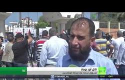 فعاليات بغزة ضد التطبيع العربي مع إسرائيل