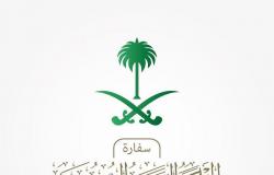 السفارة السعودية بالكويت تعيد فتح "قسم التأشيرات"